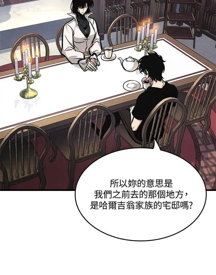 漫画《Pick me up!》第69话第19张图