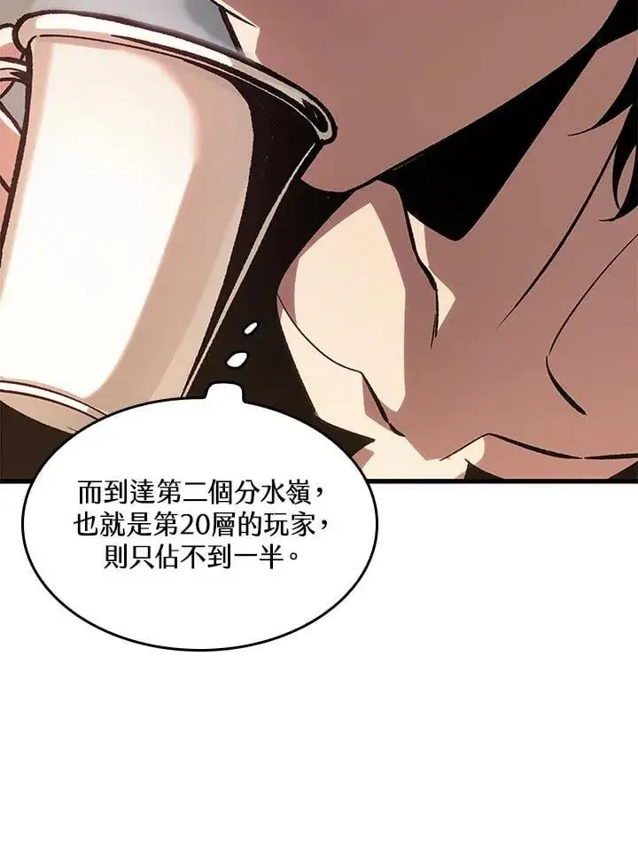 漫画《Pick me up!》第69话第36张图