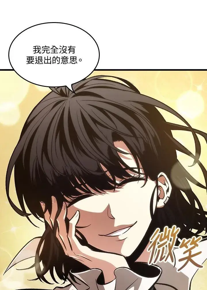 漫画《Pick me up!》第69话第39张图