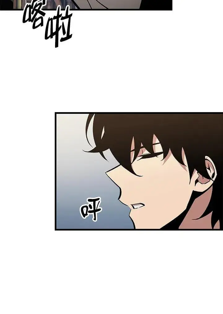 漫画《Pick me up!》第69话第42张图