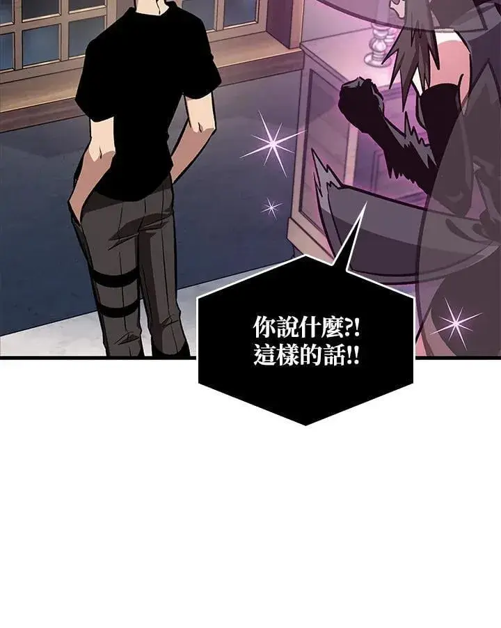 漫画《Pick me up!》第69话第64张图