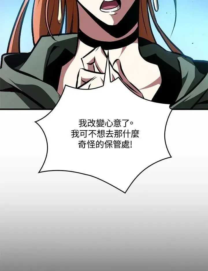 漫画《Pick me up!》第70话第22张图