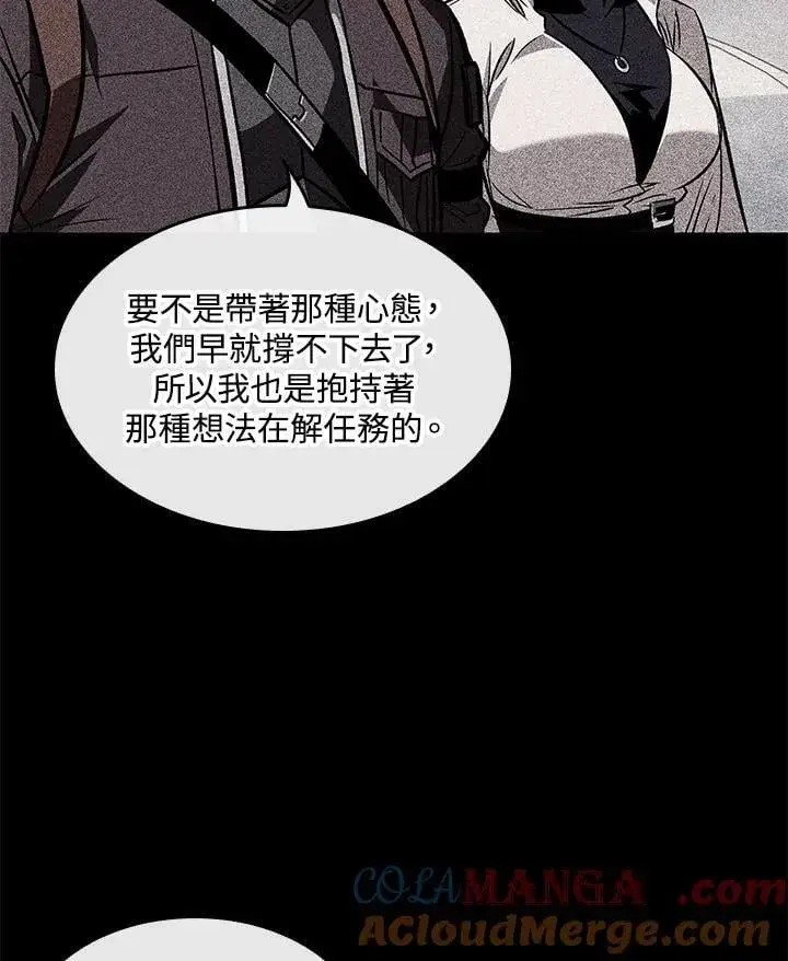 漫画《Pick me up!》第70话第37张图