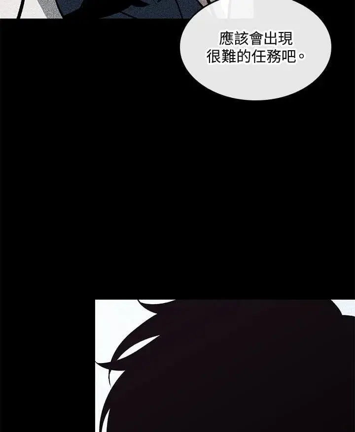 漫画《Pick me up!》第70话第39张图