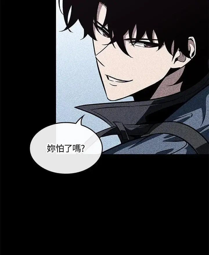 漫画《Pick me up!》第70话第40张图