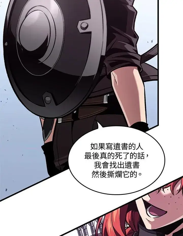 漫画《Pick me up!》第70话第91张图