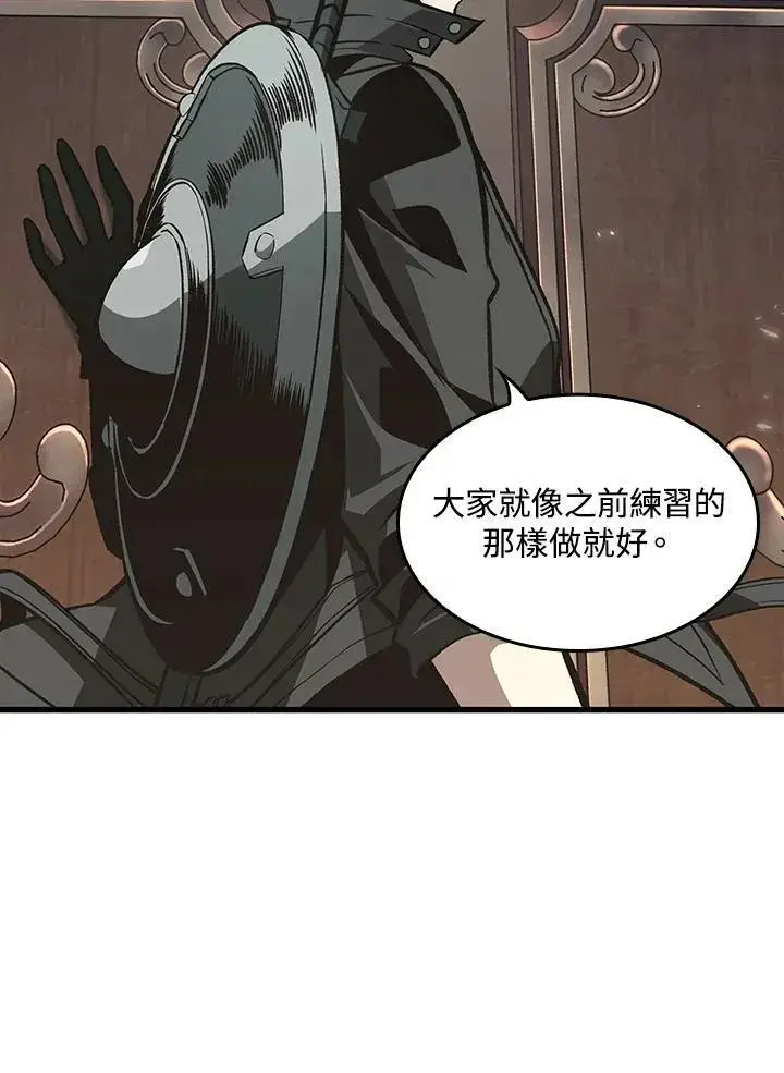 漫画《Pick me up!》第71话第3张图