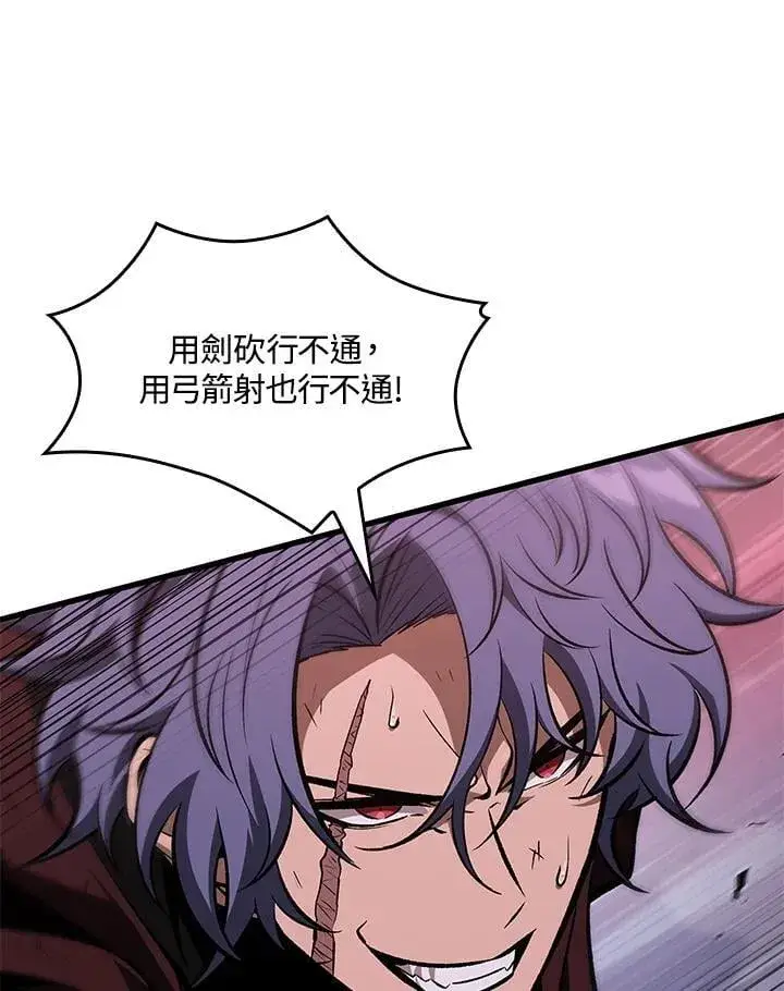 漫画《Pick me up!》第71话第87张图