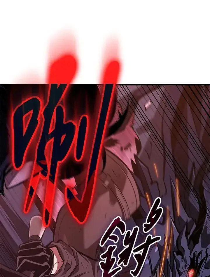 漫画《Pick me up!》第71话第96张图