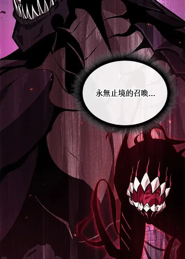 漫画《Pick me up!》第72话第36张图