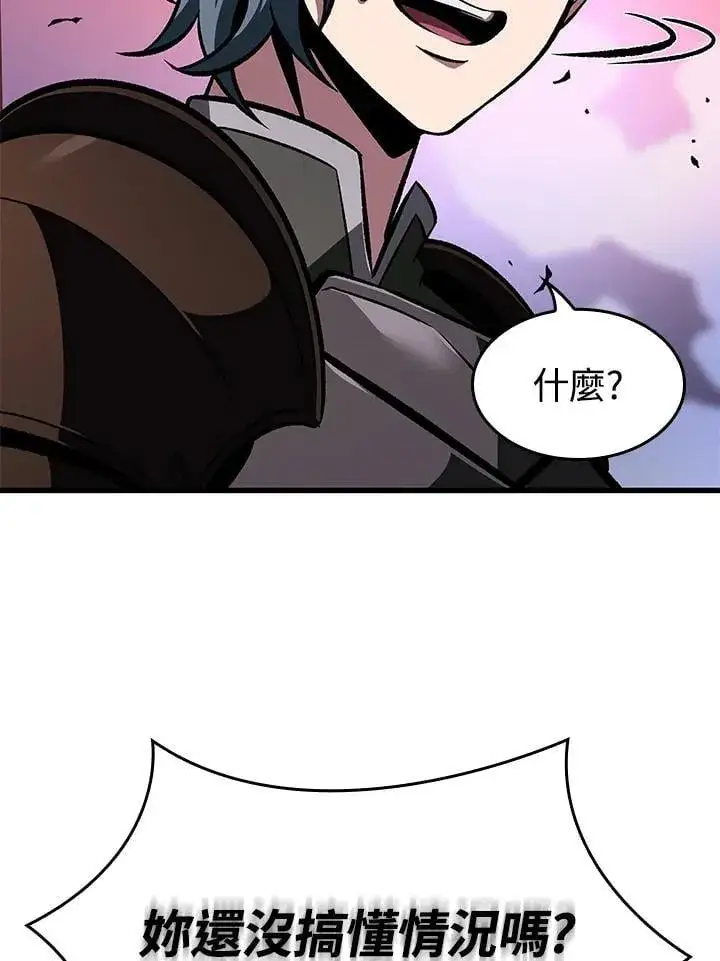 漫画《Pick me up!》第73话第108张图