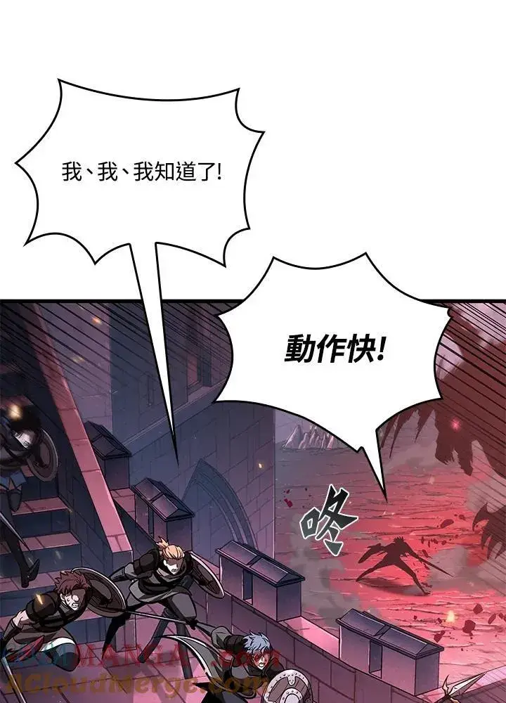 漫画《Pick me up!》第73话第113张图