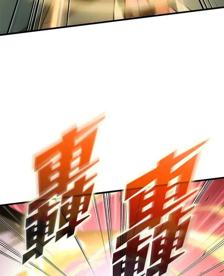 漫画《Pick me up!》第73话第128张图