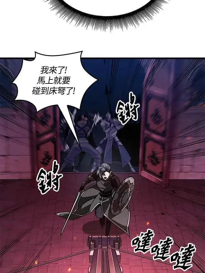 漫画《Pick me up!》第73话第136张图