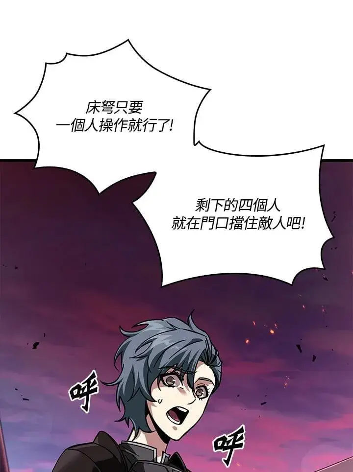 漫画《Pick me up!》第73话第140张图