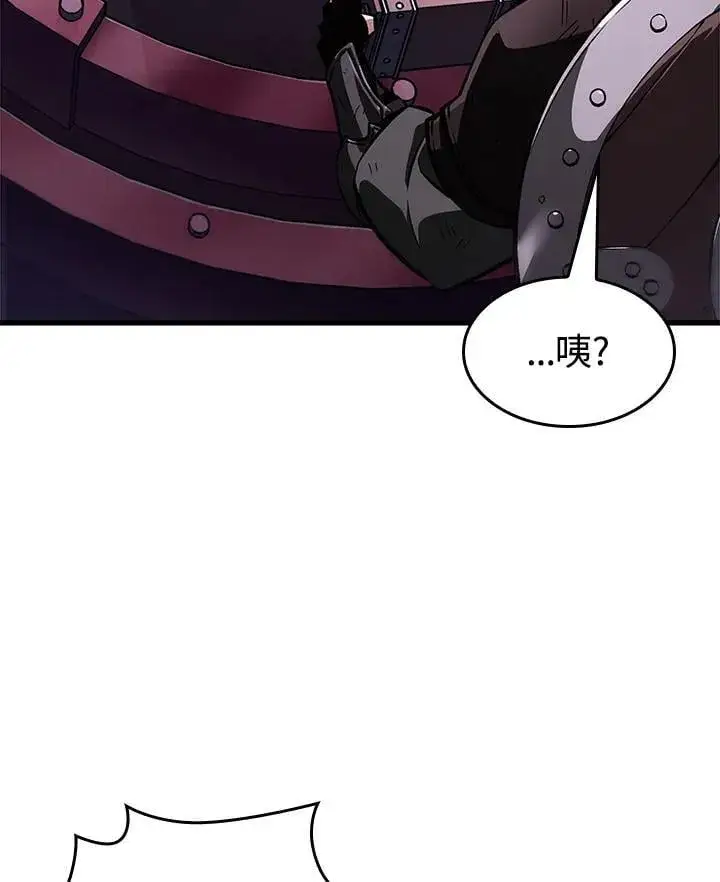 漫画《Pick me up!》第73话第152张图