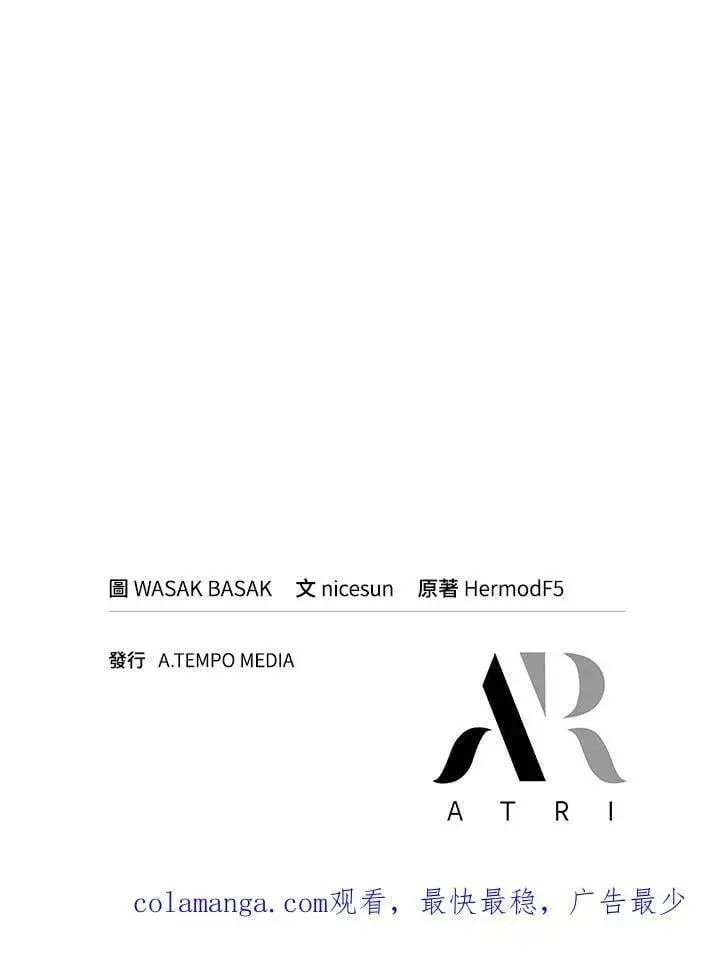 漫画《Pick me up!》第73话第159张图