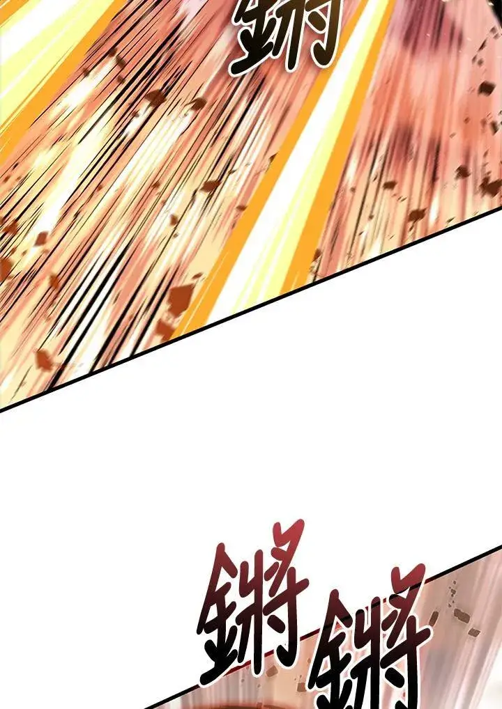 漫画《Pick me up!》第73话第30张图