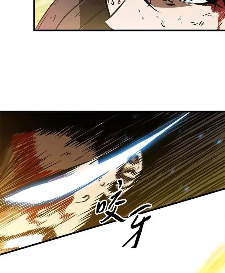 漫画《Pick me up!》第73话第38张图