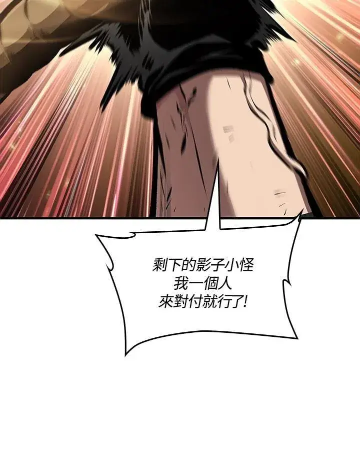 漫画《Pick me up!》第73话第50张图