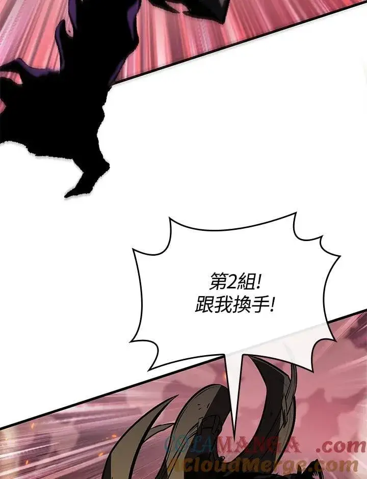 漫画《Pick me up!》第73话第65张图