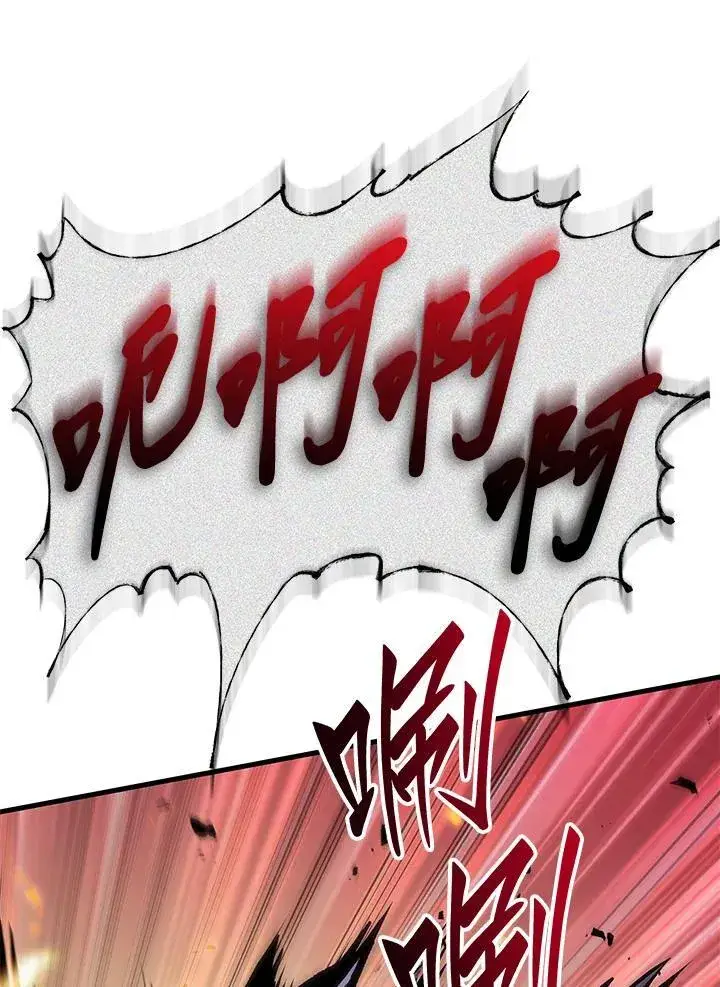 漫画《Pick me up!》第73话第70张图