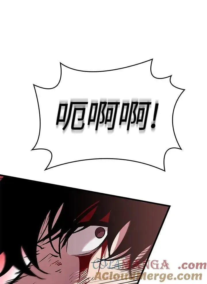 漫画《Pick me up!》第73话第81张图