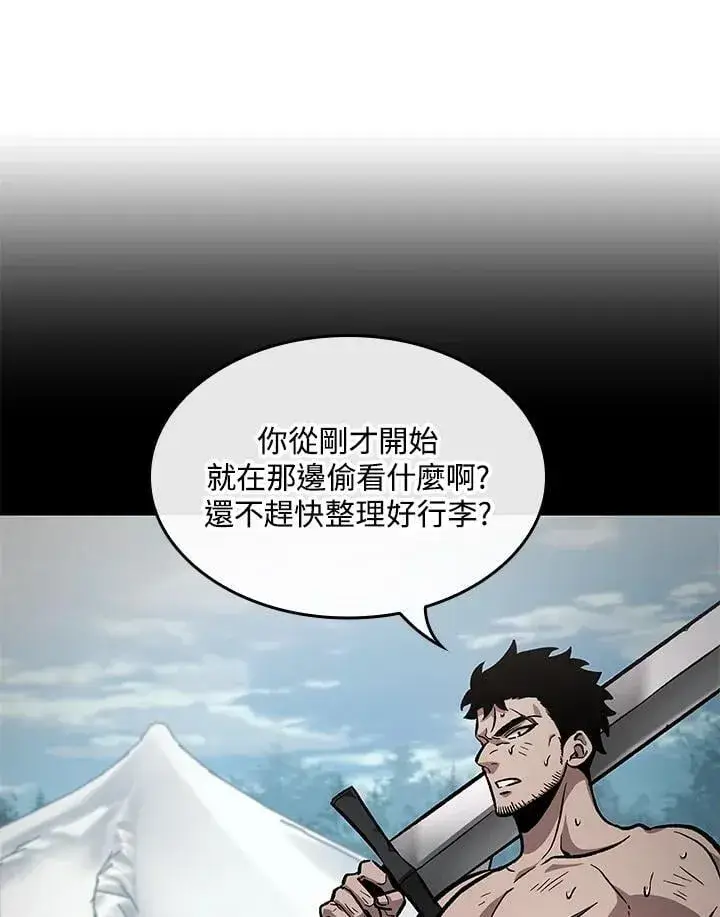 漫画《Pick me up!》第74话第114张图
