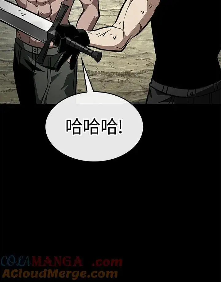 漫画《Pick me up!》第74话第117张图