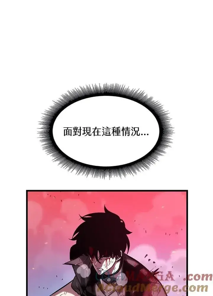 漫画《Pick me up!》第74话第145张图