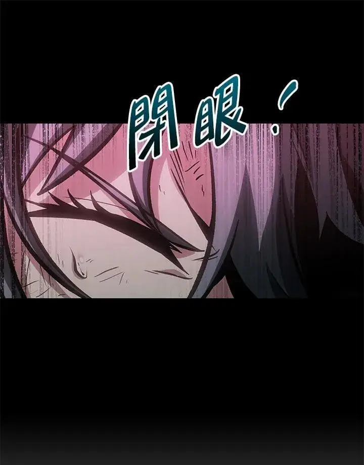 漫画《Pick me up!》第74话第48张图