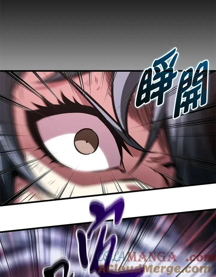 漫画《Pick me up!》第74话第49张图