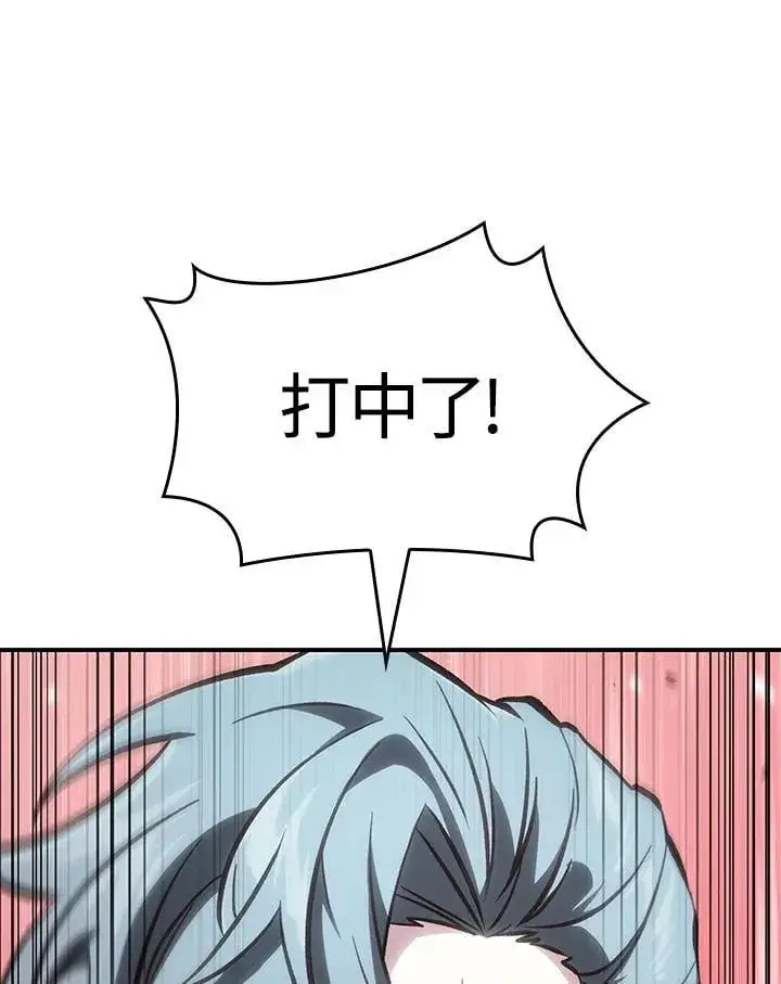 漫画《Pick me up!》第74话第56张图