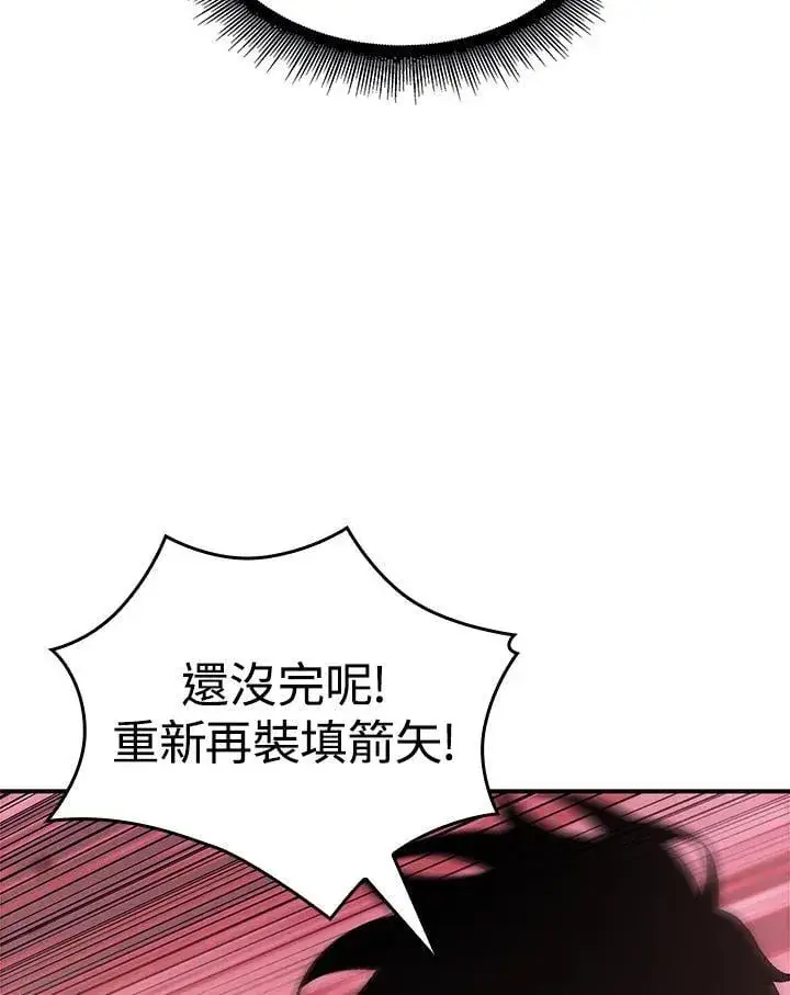 漫画《Pick me up!》第74话第62张图