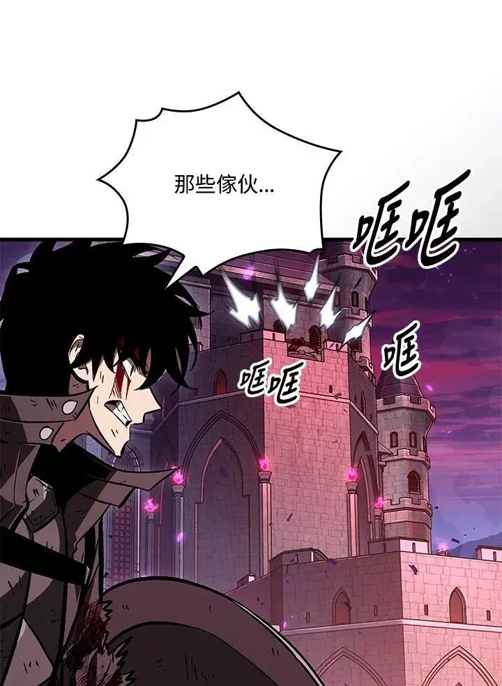 漫画《Pick me up!》第74话第75张图