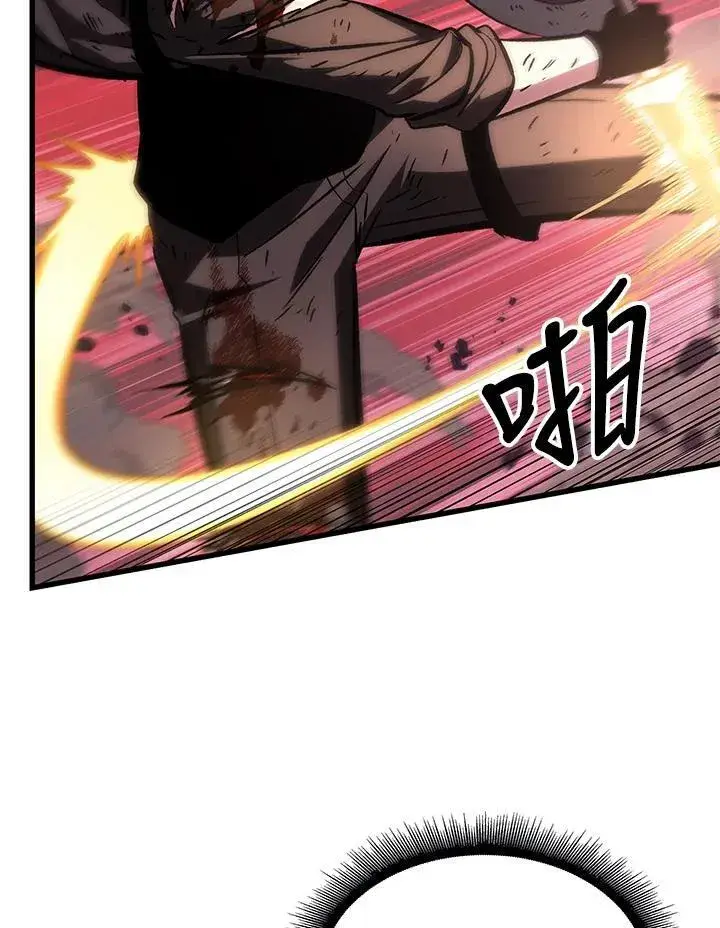 漫画《Pick me up!》第74话第87张图