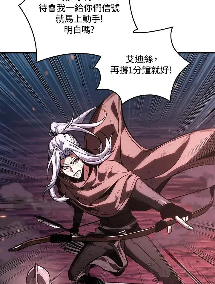 漫画《Pick me up!》第74话第94张图
