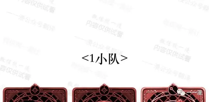 漫画《Pick me up!》第75话第101张图