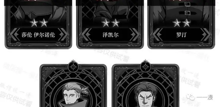 漫画《Pick me up!》第75话第109张图