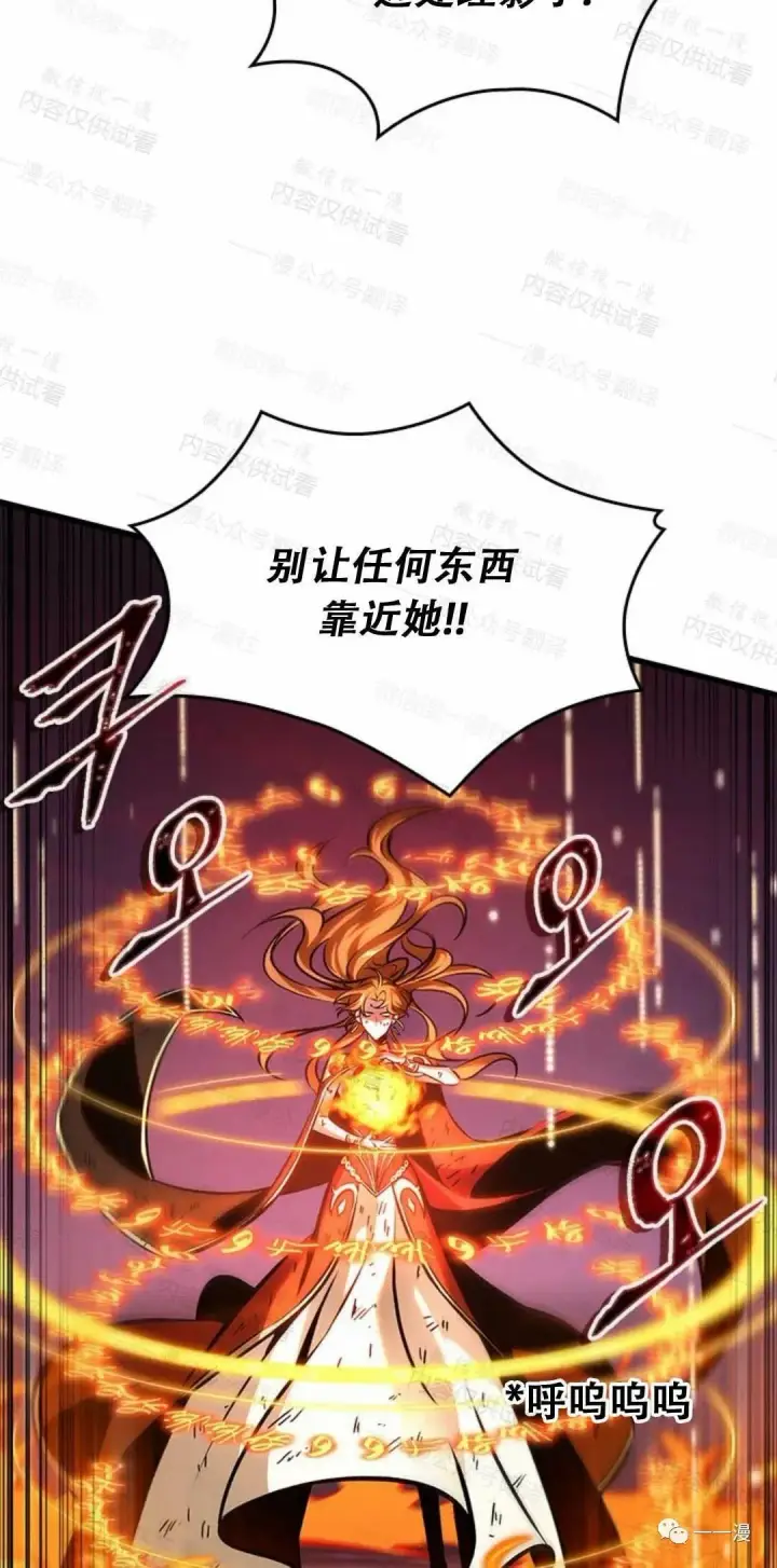 漫画《Pick me up!》第75话第58张图