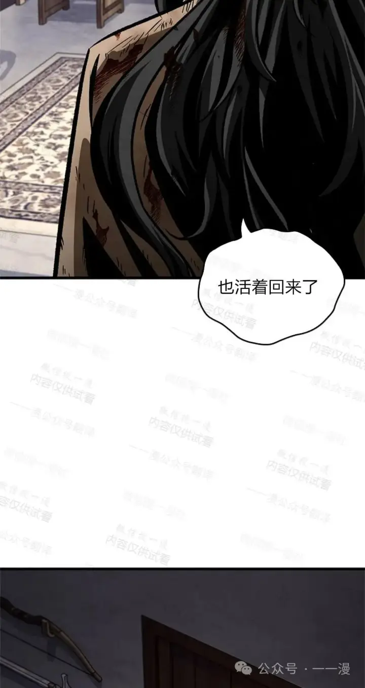 漫画《Pick me up!》第76话第109张图