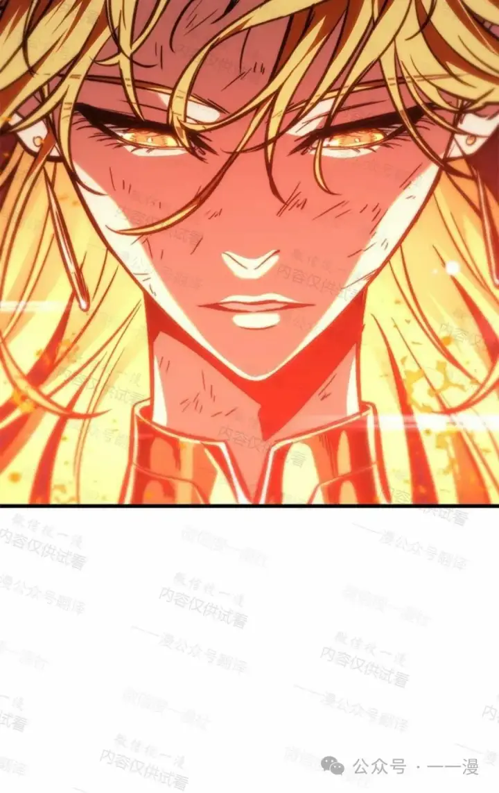 漫画《Pick me up!》第76话第60张图