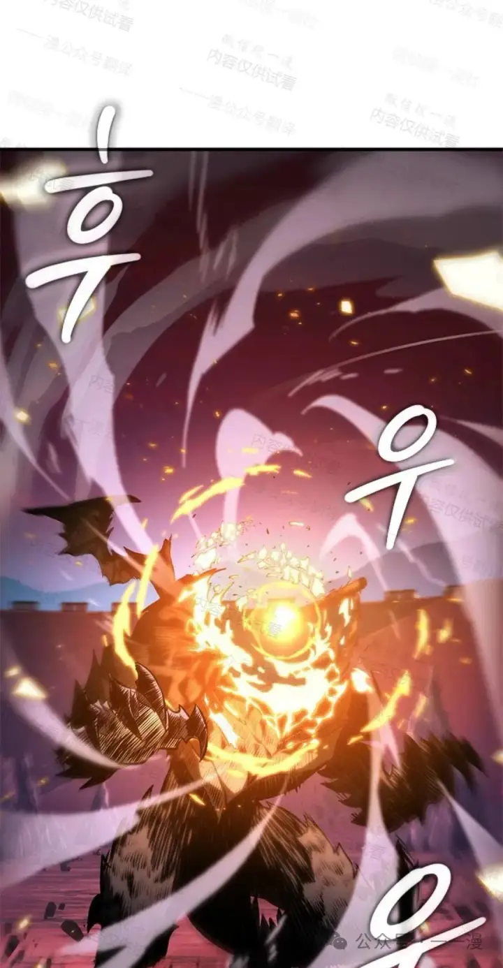 漫画《Pick me up!》第76话第71张图