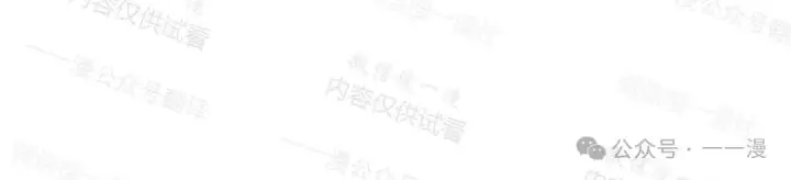 漫画《Pick me up!》第77话第101张图