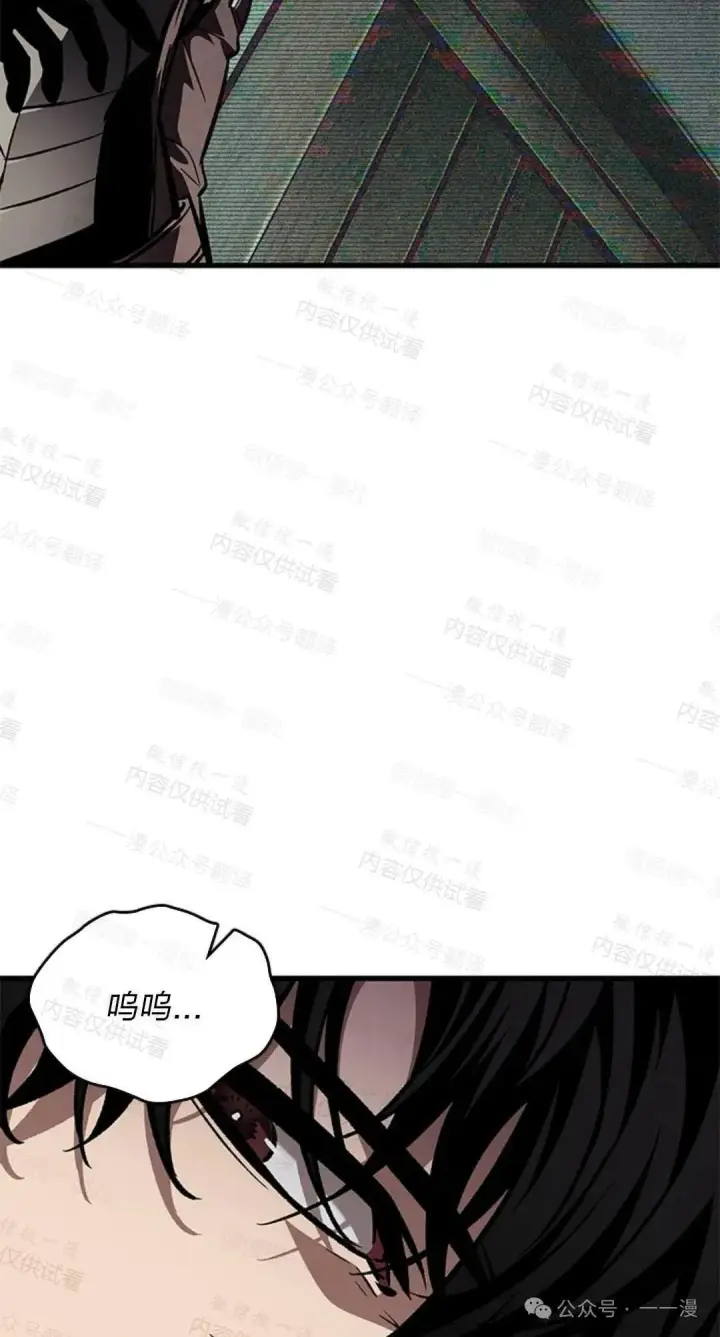 漫画《Pick me up!》第77话第53张图