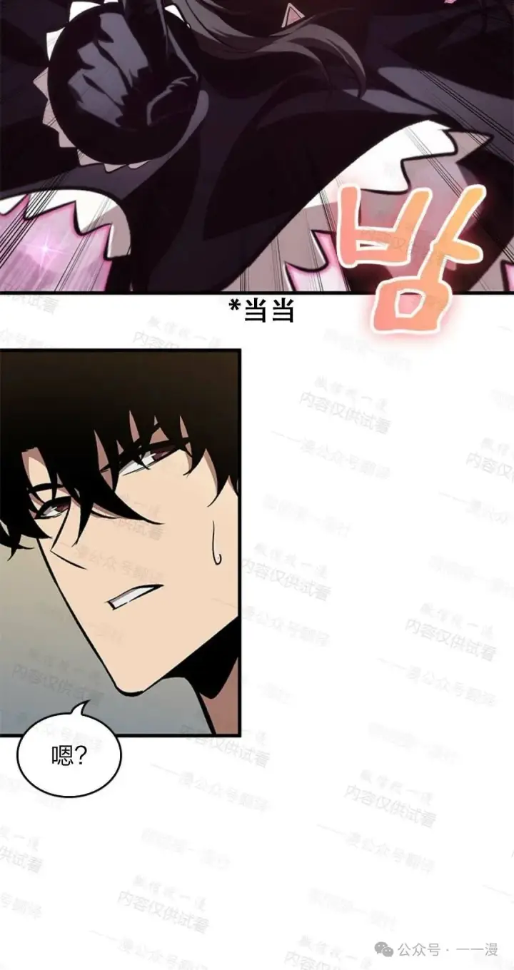 漫画《Pick me up!》第77话第80张图