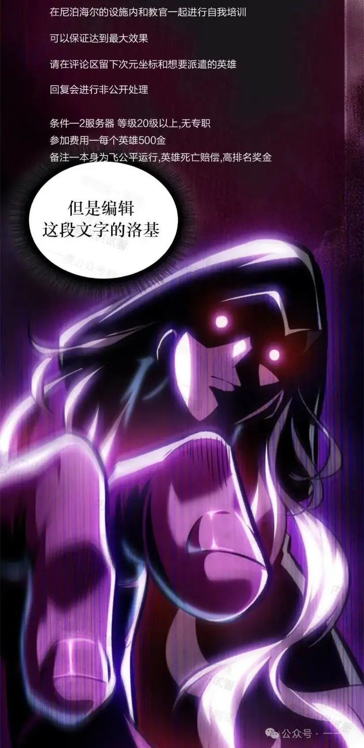 漫画《Pick me up!》第77话第95张图