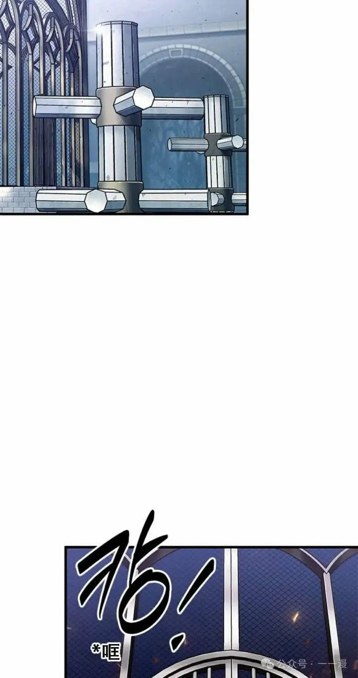 漫画《Pick me up!》第78话第102张图