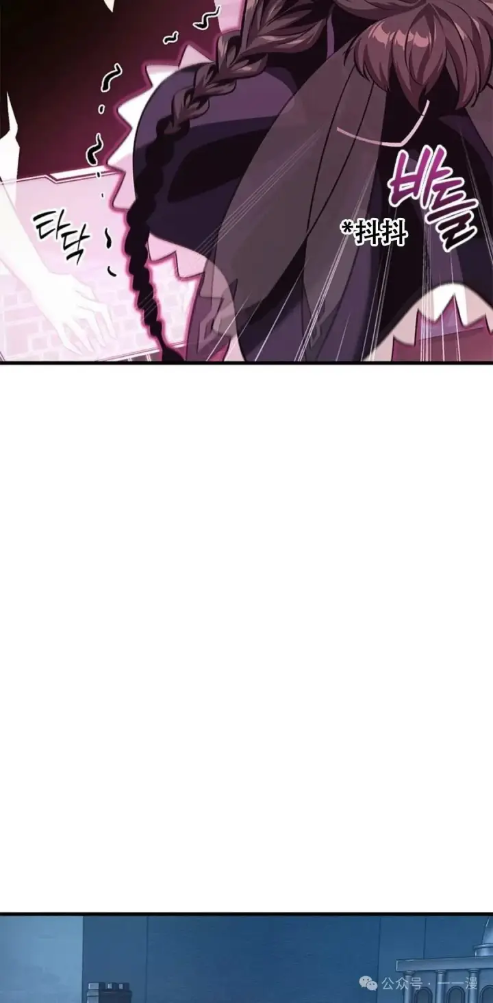 漫画《Pick me up!》第78话第15张图
