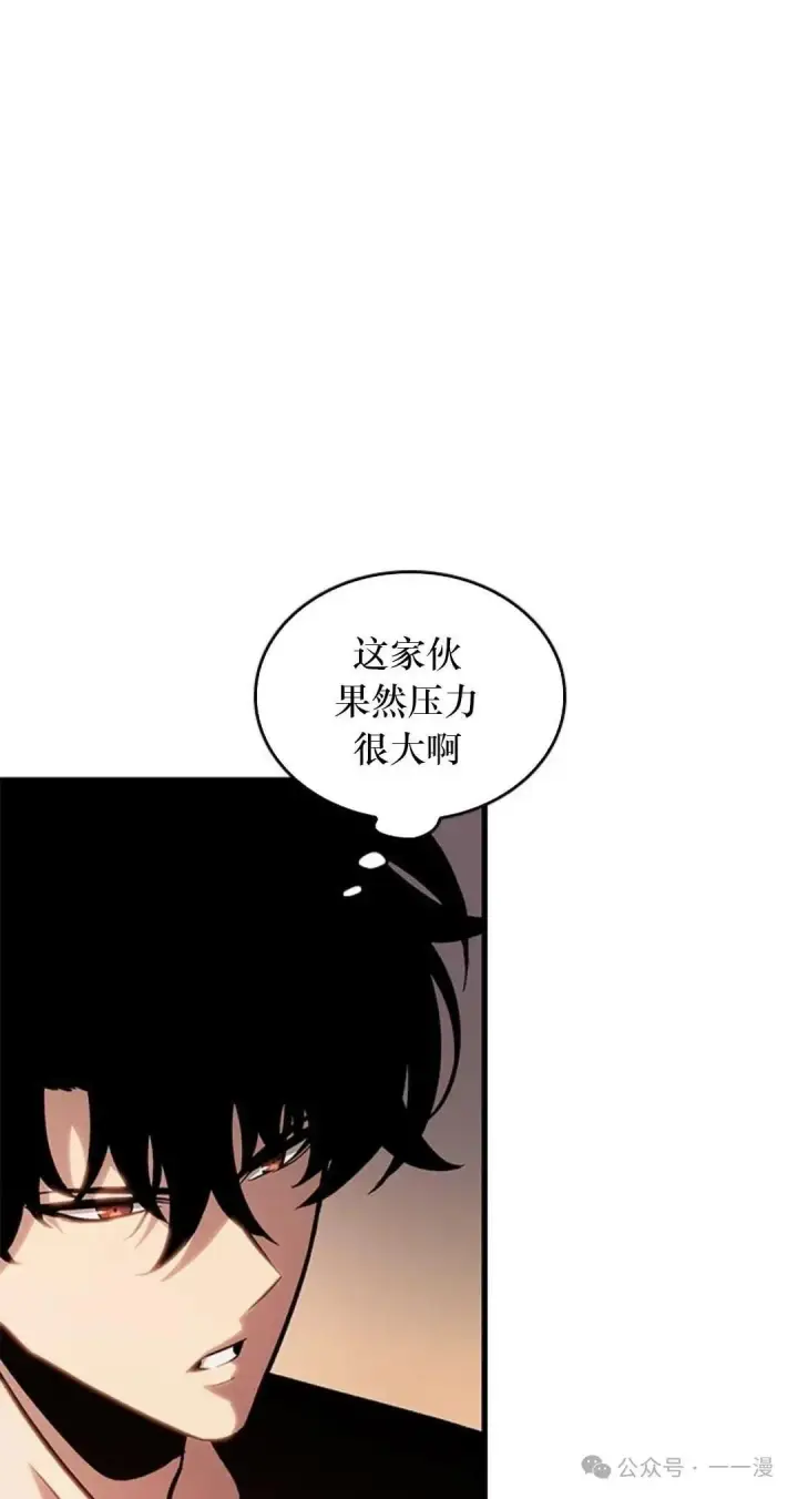 漫画《Pick me up!》第78话第22张图